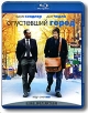 Опустевший город (Blu-ray) Формат: Blu-ray (PAL) (Keep case) Дистрибьютор: ВидеоСервис Региональный код: С Количество слоев: BD-50 (2 слоя) Субтитры: Английский / Английский для людей с ослабленным слухом / Арабский / инфо 2464p.